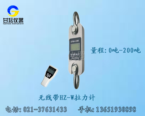 50噸推拉力計型號有哪些,哪里有賣(mài)50噸拉力測試儀器