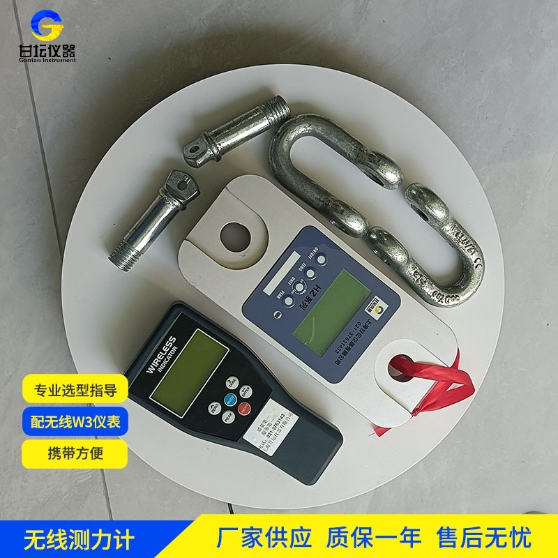 80t便攜測力儀部件升級建議