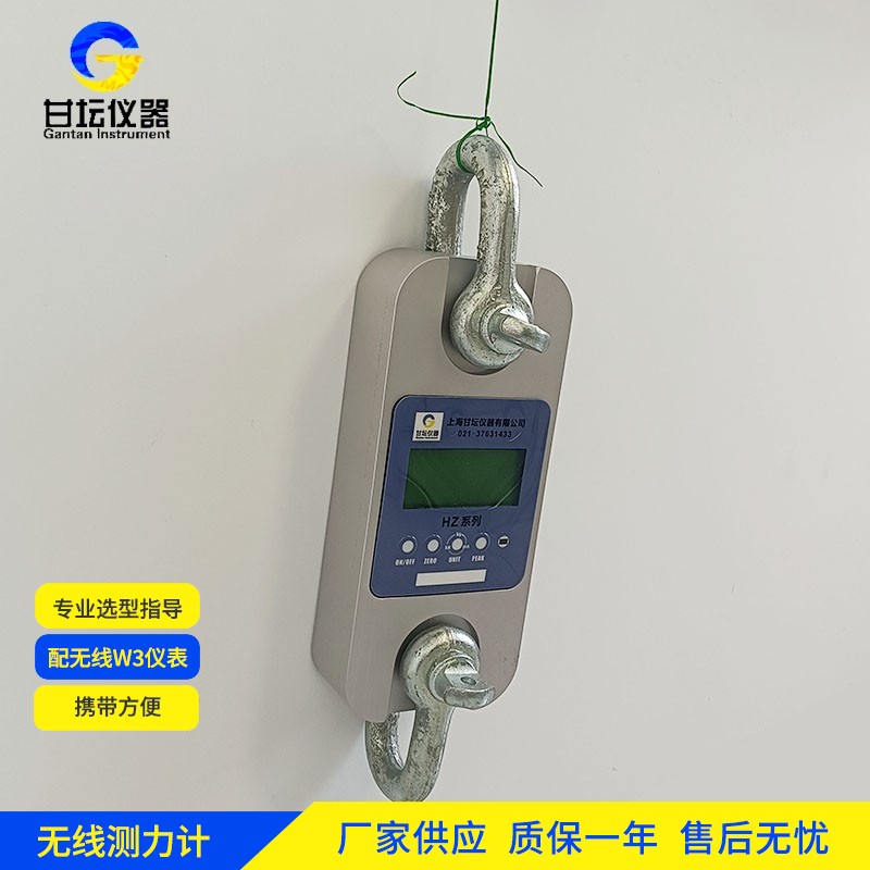 100kg無(wú)線(xiàn)測力儀