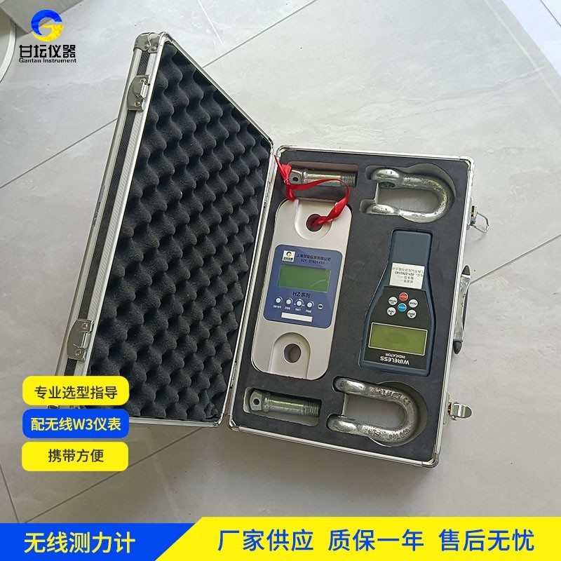3噸中型測力計在重型貨架檢測中的應用場(chǎng)景